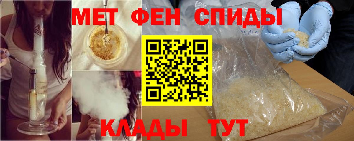 АМФЕТАМИН Premium Сатка