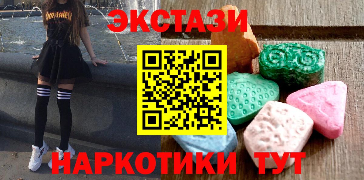 Сатка  hydra вход  что такое наркотик  Экстази Дубай  Вход с VPN  Экстази Cube 