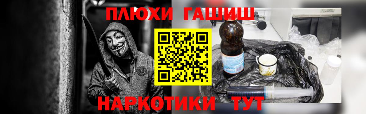 Гашиш 40% ТГК Сатка