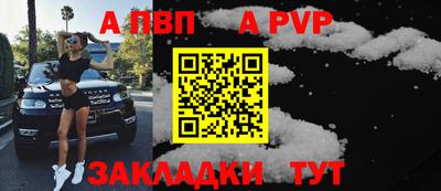 мет Гагарин