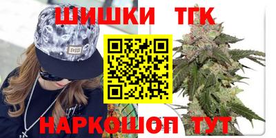 мет Гагарин