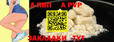 мет Гагарин