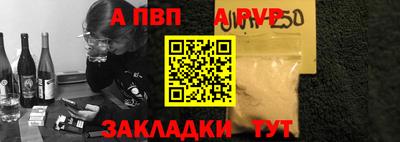 прущая мука Гатчина