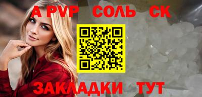 прущая мука Гатчина