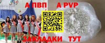 прущие крисы Камень-на-Оби