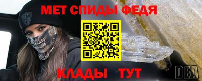 мет Гагарин