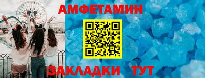 мет Гагарин