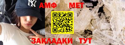 мет Гагарин