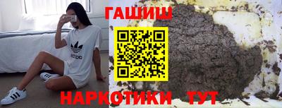 гашишное масло Каменск-Уральский