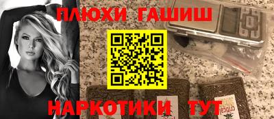 PSILOCYBIN Гай