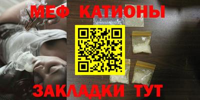 прущая мука Гатчина