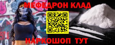мет Гагарин