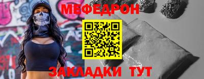 прущая мука Гатчина