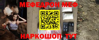 мет Гагарин