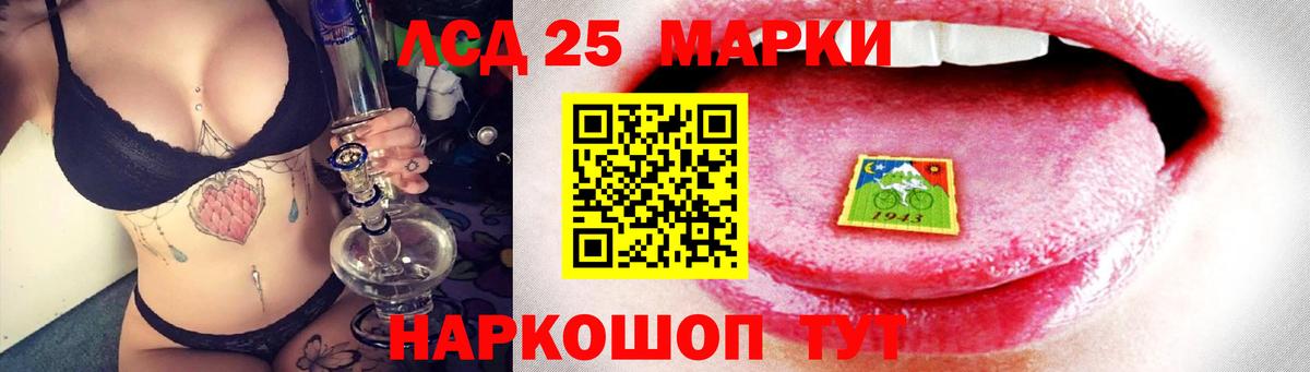 Сатка  LSD-25 экстази кислота  ЛСД экстази  MEGA ссылки  Вход с VPN  LSD-25 экстази кислота 