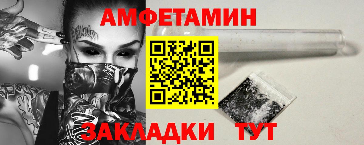 Метамфетамин мет  Вход с VPN  Сатка 