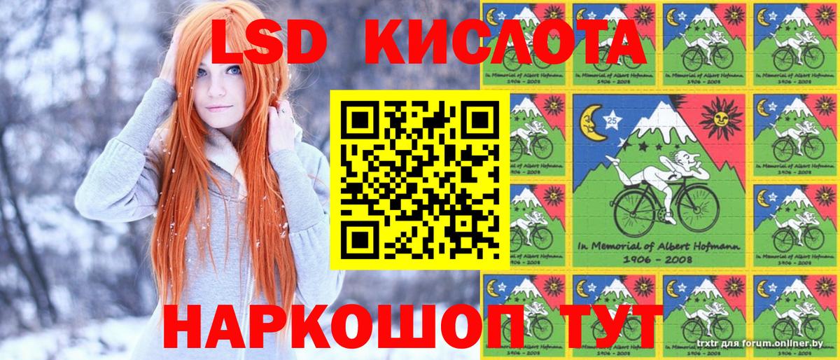 Сатка  Марки NBOMe 1,5мг  Марки N-bome  Марки NBOMe 1,5мг  Вход с VPN 