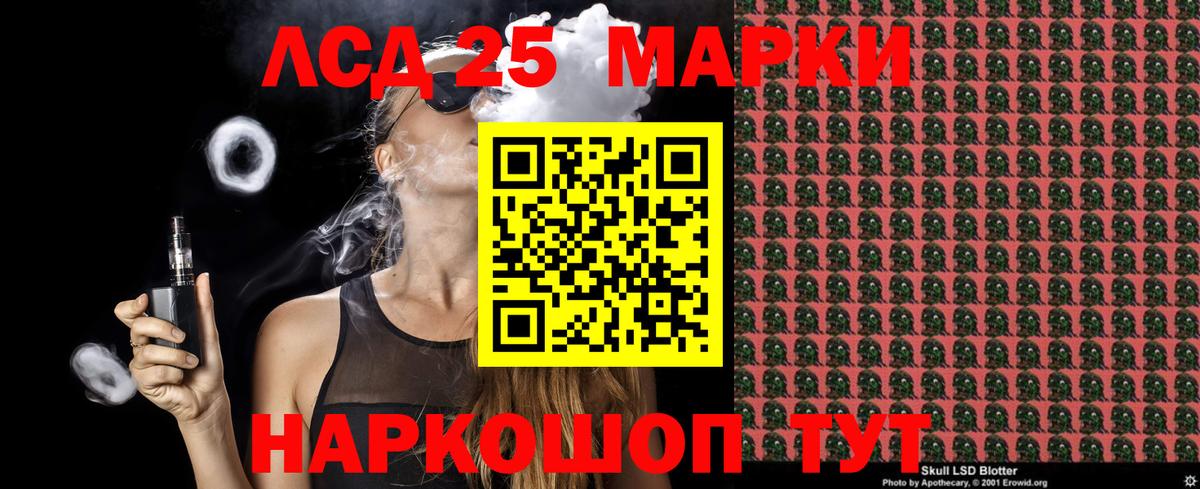 Марки N-bome 1,5мг Сатка