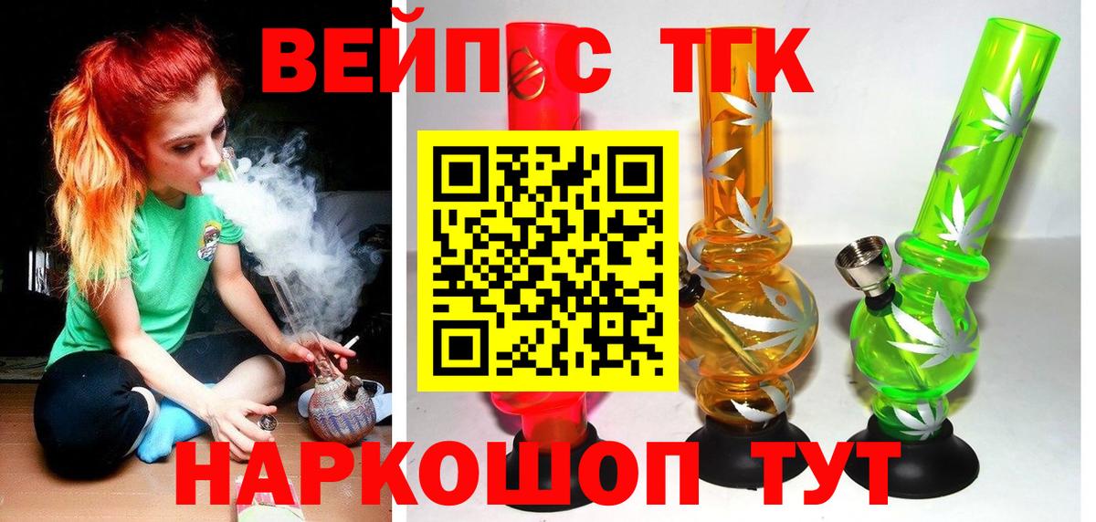 Дистиллят ТГК Wax Сатка