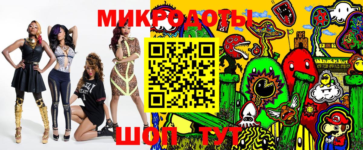 Псилоцибиновые грибы MAGIC MUSHROOMS Сатка