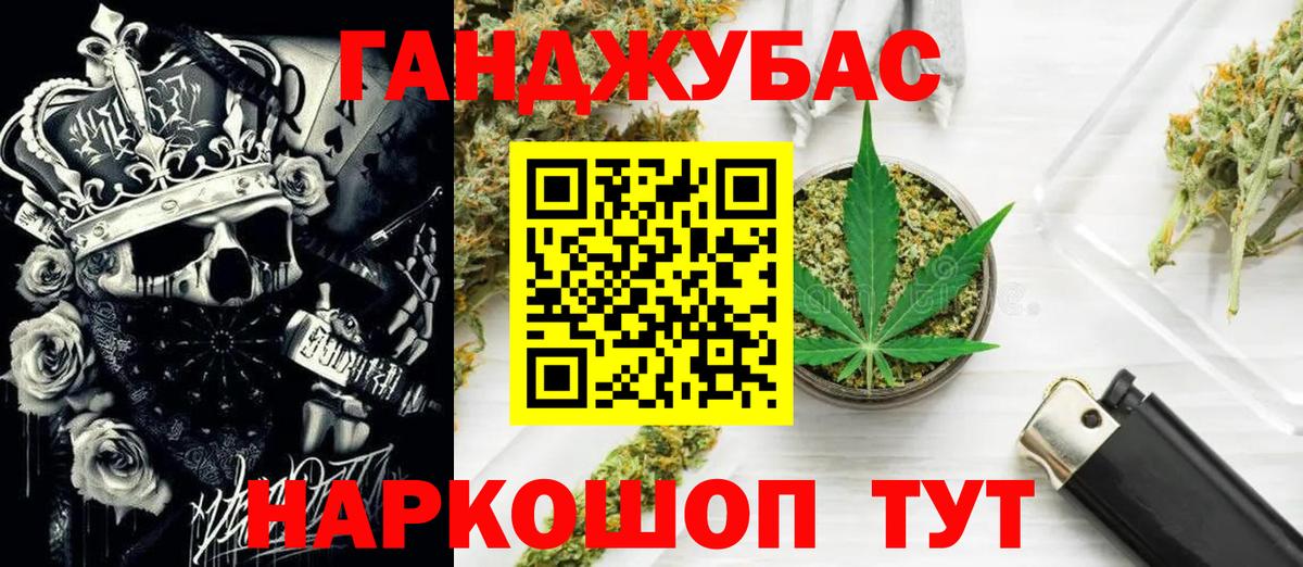 Шишки марихуана тримм  Вход с VPN  Бошки марихуана MAZAR  Бошки Шишки Bruce Banner  Сатка 